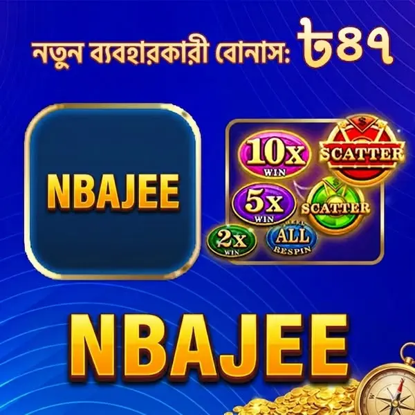 nbajee এখনই নিবন্ধন করুন - ডাউনলোড APK
